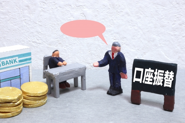 「振替」と「振込」の違いは？口座振替を導入するメリットから注意点まで徹底解説